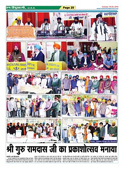 Page-29
