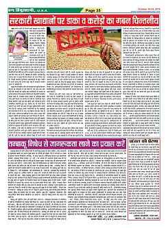 Page-35