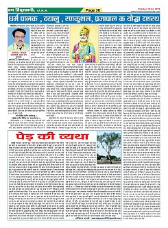 Page-36
