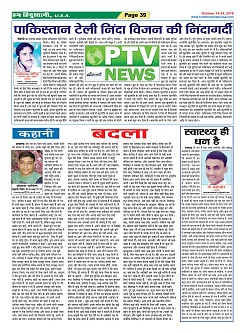 Page-39