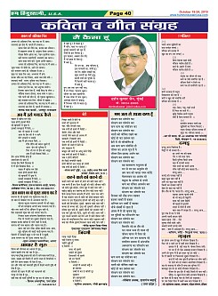 Page-40