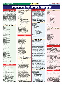 Page-41