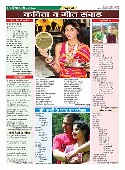 Page-44
