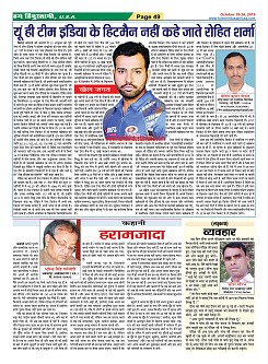 Page-49
