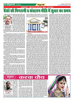 Page-52