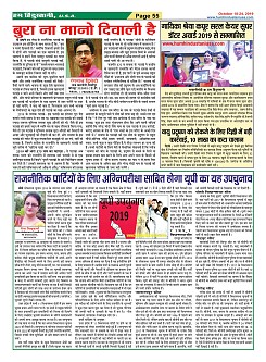 Page-55