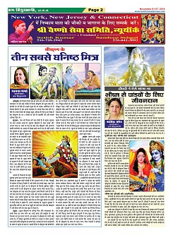 page-2