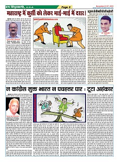 Page-5