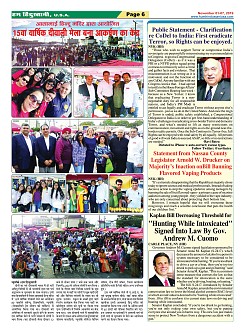 Page-6