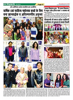 Page-9