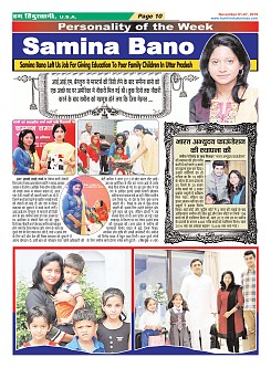 page-10