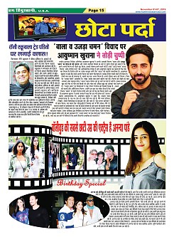 page-15