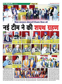 Page-18