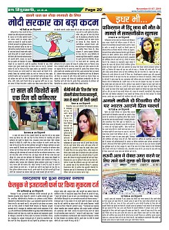 Page-20