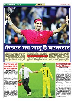 Page-29