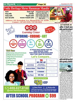 Page-32