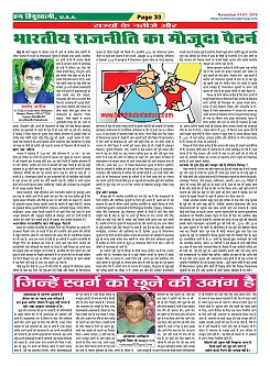 Page-33