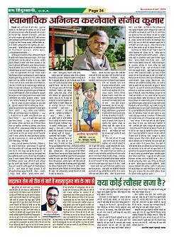 Page-34