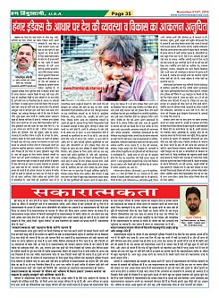 Page-35