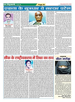 Page-36