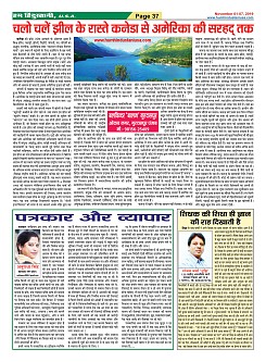 Page-37