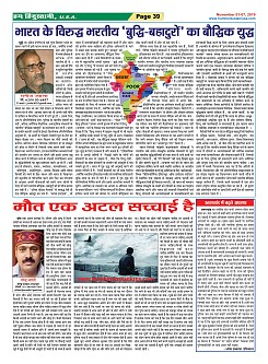 Page-39