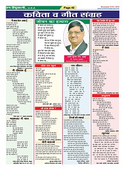 Page-40