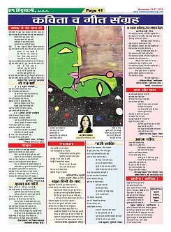 Page-41