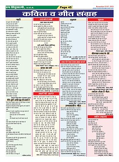 Page-45