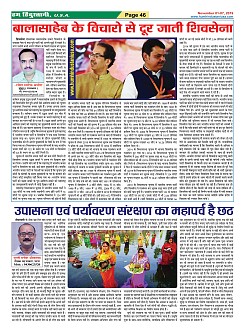 Page-46