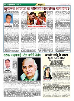 Page-47