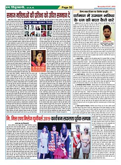 Page-50