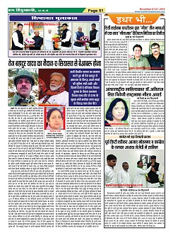 Page-51