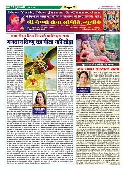 page-2