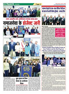 page-3