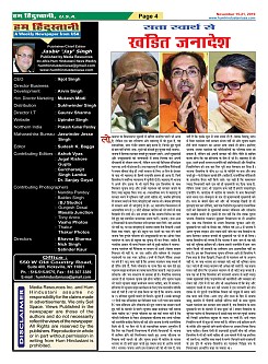 page-4