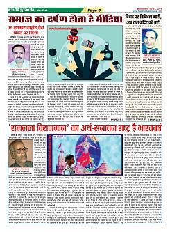 Page-5