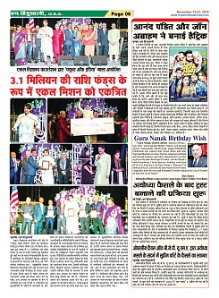 Page-6