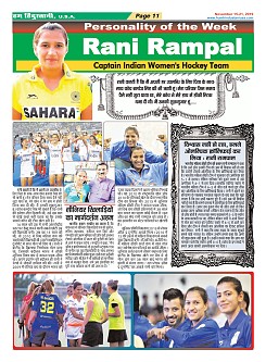 Page-11