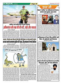 Page-18