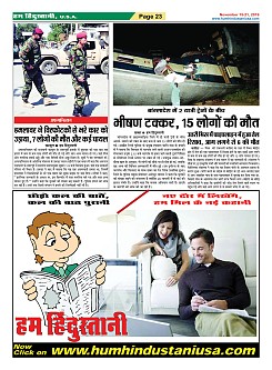 Page-23