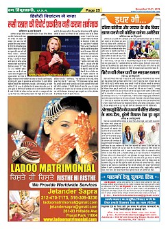 Page-25