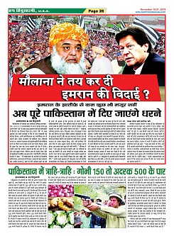 Page-28