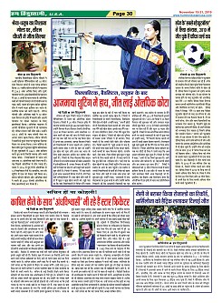 Page-30