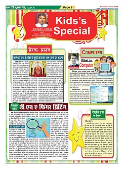 Page-31