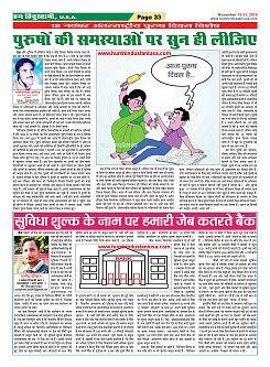 Page-33