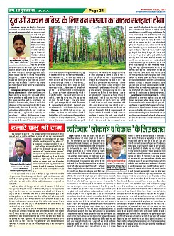Page-34