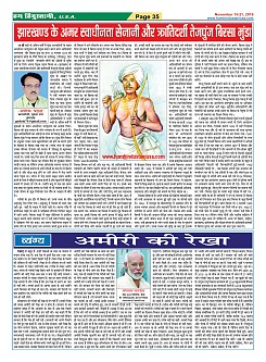 Page-35