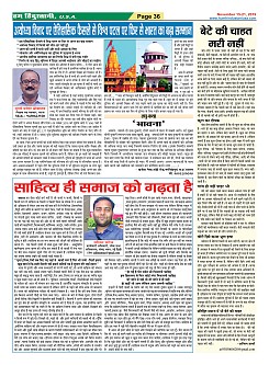 Page-36