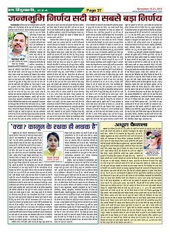 Page-37